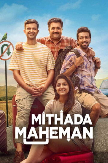 Mithada-Maheman-2025