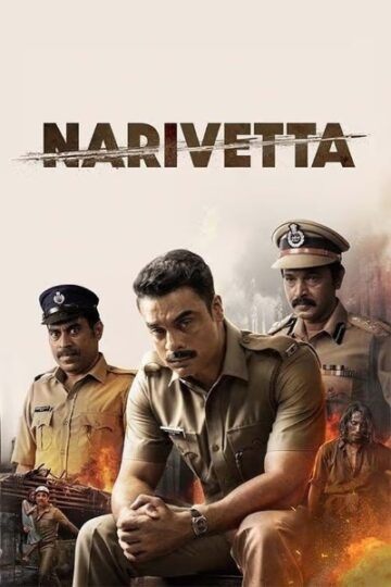 Narivetta-2025