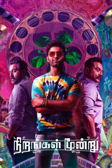 Nirangal-Moondru-2025