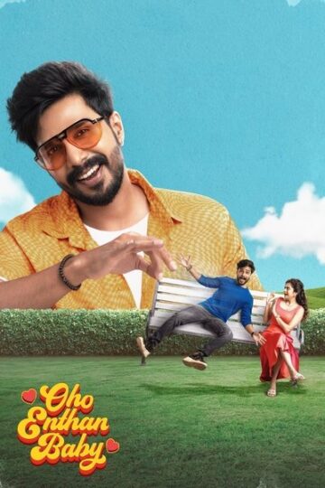 Oho-Enthan-Baby-2025