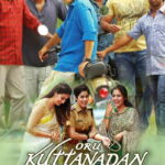 Oru-Kuttanadan-Blog-2018