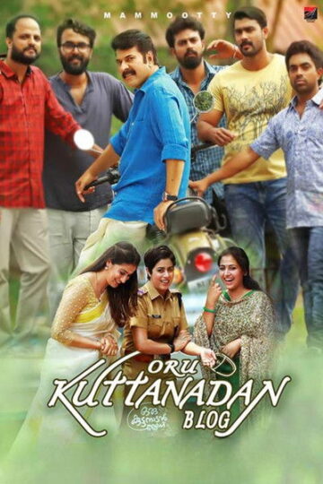 Oru-Kuttanadan-Blog-2018