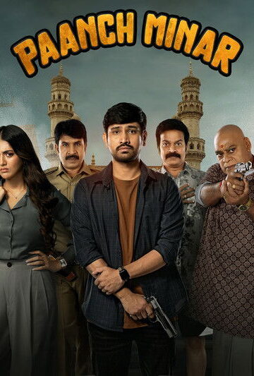 Paanch-Minar-2025