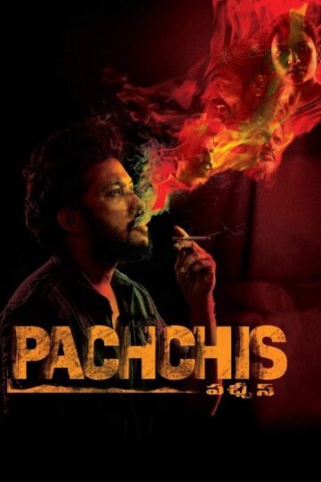 Pachchis-2021