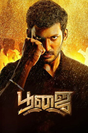 Poojai-2014-Dual-Audio-Hindi-Tamil-Movie