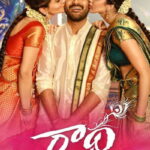 Radha-2017
