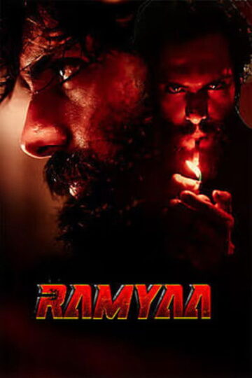 Ramyaa-2026