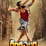 Rangasthalam-2018-Dual-Audio-Hindi-Telugu-Movie