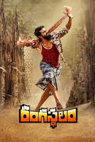 Rangasthalam-2018-Dual-Audio-Hindi-Telugu-Movie