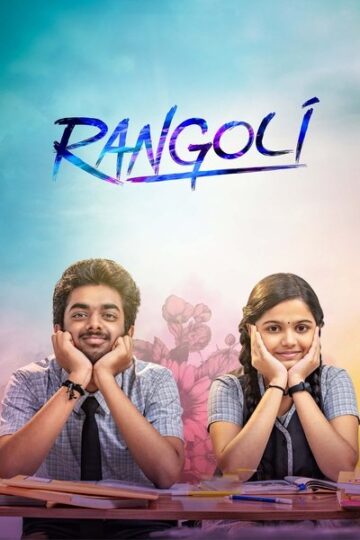 Rangoli-2023-Dual-Audio-Hindi-Tamil-Movie