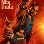 Retta-Thala-2025