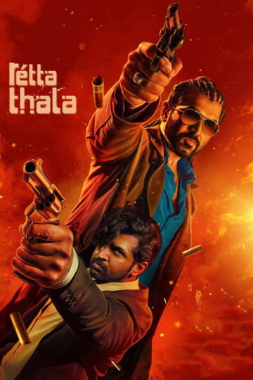 Retta-Thala-2025
