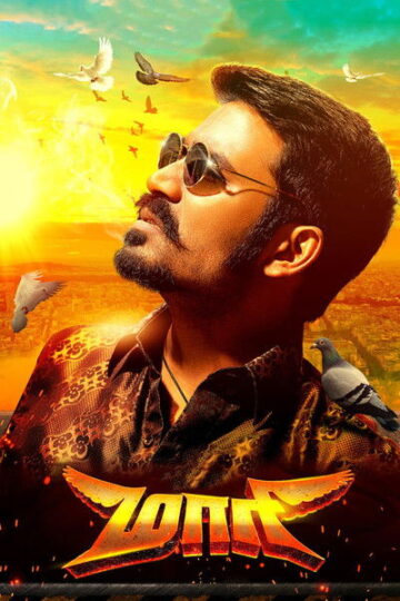 Rowdy-Hero-Maari-2015