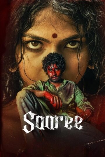 Saaree-2025