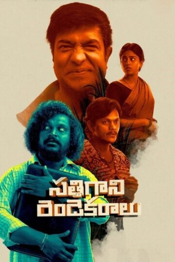 Satthi-Gaani-Rendu-Yekaralu-2023