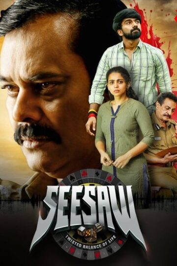 Seesaw-2025