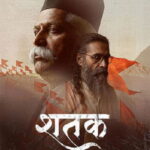 Shatak-Sangh-Ke-100-Varsh-2026