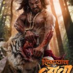 Shivrayancha-Chhava-2024