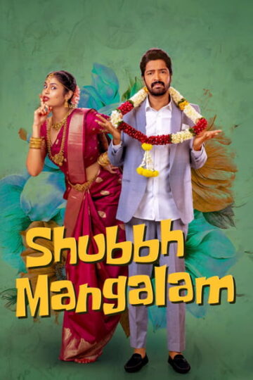 Shubbh-Mangalam-Aa-Okkati-Adakku-2024-Dual-Audio-Hindi-Telugu-Movie