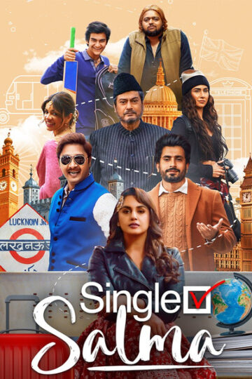 Single-Salma-2025