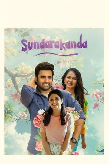 Sundarakanda-2025