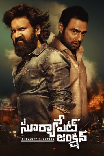 Suryapet-Junction-2023-Dual-Audio-Hindi-Telugu-Movie
