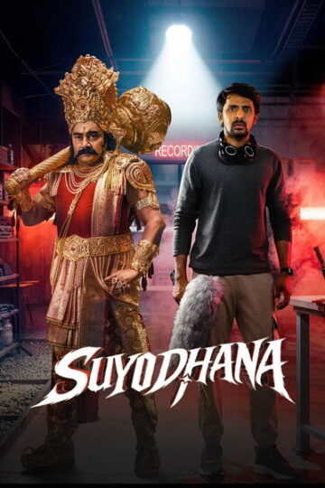 Suyodhana-2026