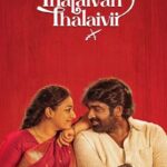 Thalaivan-Thalaivii-2025
