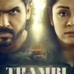 Thambi-2019