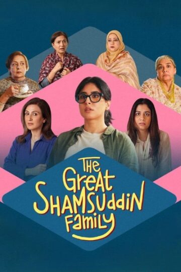 The-Great-Shamsuddin-Family-2025