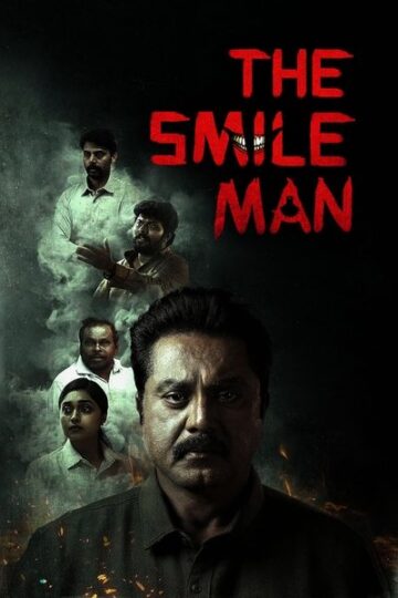 The-Smile-Man-2024