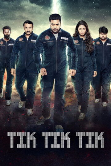 Tik-Tik-Tik-2018 (1)