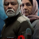 Vadh-2-2026-Hindi-Movie