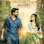 Vendhu-Thanindhathu-Kaadu-2022-Dual-Audio-Hindi-Tamil-Movie