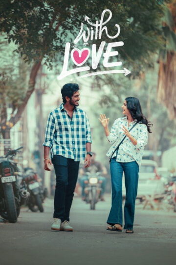 With-Love-2026