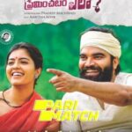 30-Rojullo-Preminchadam-Ela-2021-Dual-Audio-Hindi-HQ-Telugu-Movie