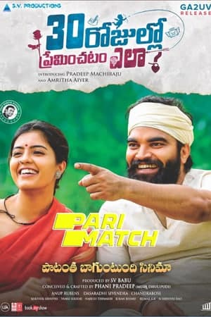 30-Rojullo-Preminchadam-Ela-2021-Dual-Audio-Hindi-HQ-Telugu-Movie