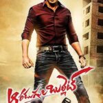 Aaradugula-Bullet-2021-Dual-Audio-Hindi-Telugu-Movie (1)