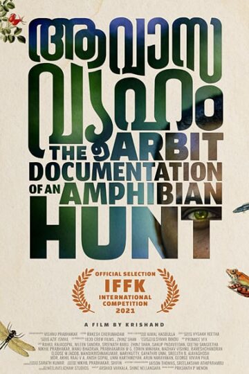 Aavasavyuham-2022-Dual-Audio-Hindi-Malayalam-Movie-1
