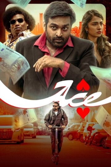 Ace-2025
