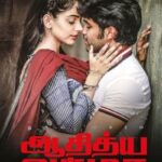 Adithya-Varma-2019-UNCUT-Dual-Audio-Hindi-Tamil-Movie