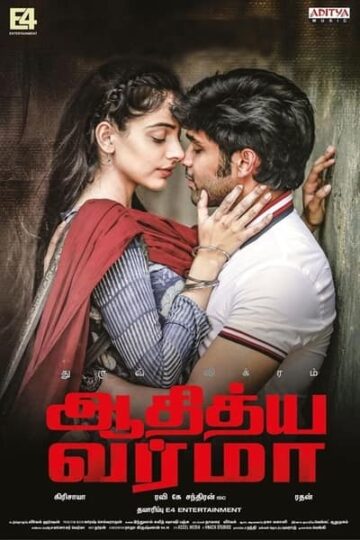 Adithya-Varma-2019-UNCUT-Dual-Audio-Hindi-Tamil-Movie