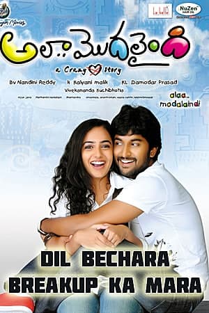 Ala-Modalaindi-2011-UNCUT-Dual-Audio-Hindi-Telugu-Movie