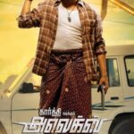 Alex-Pandian-2013-UNCUT-Dual-Audio-Hindi-Tamil-Movie (1)