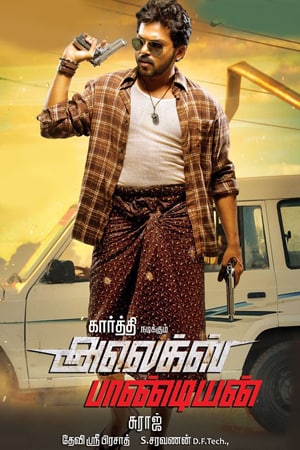 Alex-Pandian-2013-UNCUT-Dual-Audio-Hindi-Tamil-Movie (1)