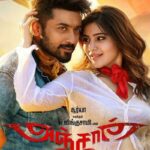 Anjaan-2014-Dual-Audio-Hindi-Tamil-Movie