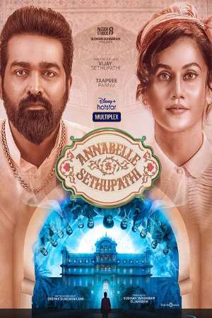 Annabelle-Sethupathi-2021-UNCUT-Dual-Audio-Hindi-Tamil-Movie