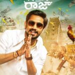 Anubhavinchu-Raja-2021-Dual-Audio-Hindi-Telugu-Movie