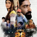 April-28-Em-Jarigindi-2021-Dual-Audio-Hindi-Telugu-Movie