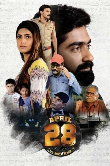 April-28-Em-Jarigindi-2021-Dual-Audio-Hindi-Telugu-Movie